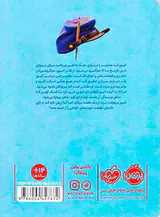 نامه های معمولی سربازی که هیچ کس او را نمی شناخت